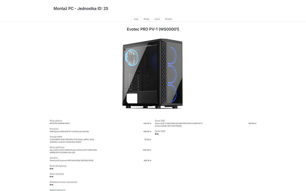 Screenshot of the product information summary in the computer service system